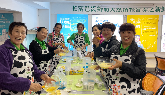 中晚年公益活动中心