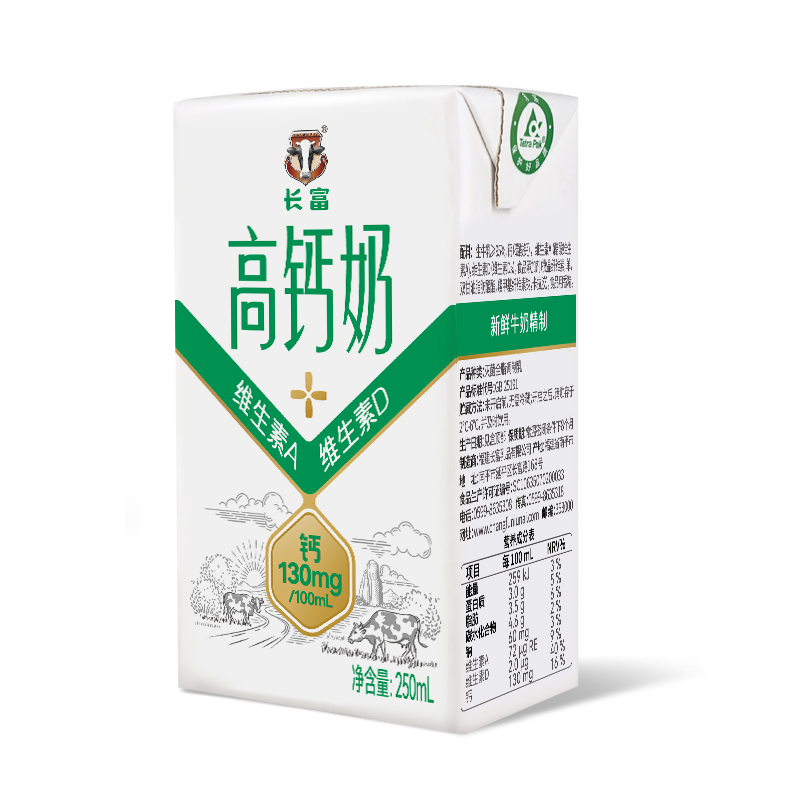 高钙奶