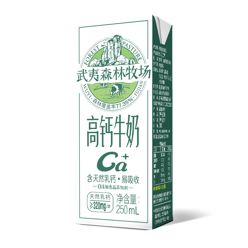 武夷森林牧场-高钙牛奶