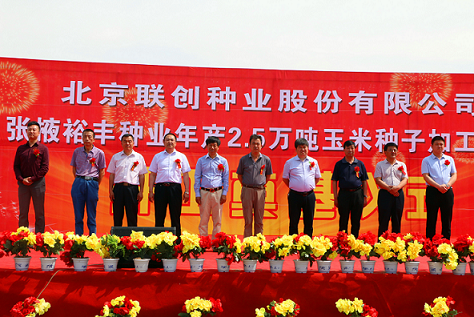 银娱优越会·GEG(中国)股份有限公司