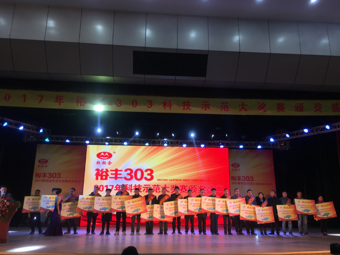 银娱优越会·GEG(中国)股份有限公司