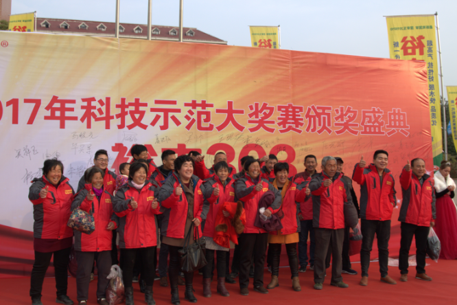 银娱优越会·GEG(中国)股份有限公司