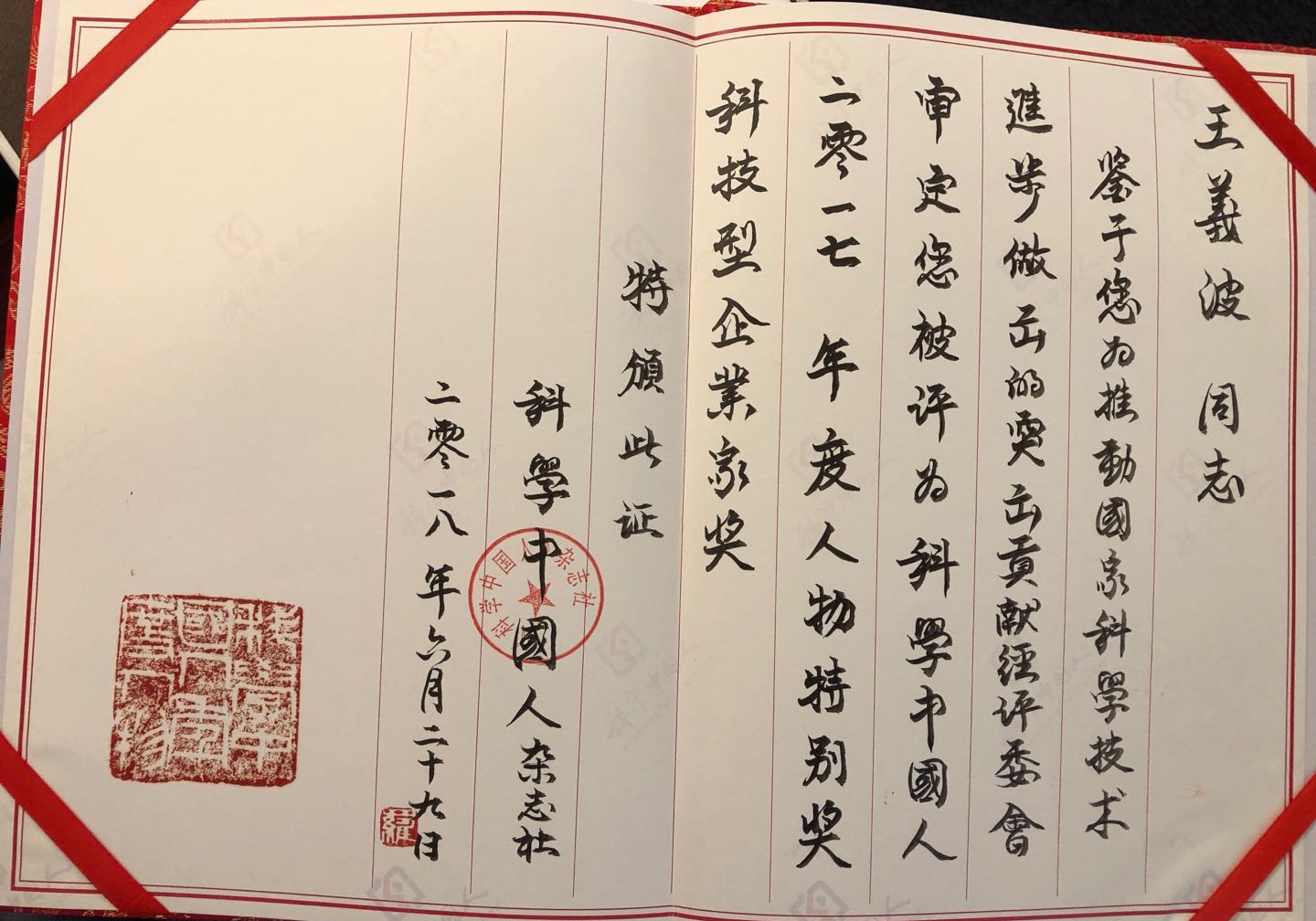 银娱优越会·GEG(中国)股份有限公司