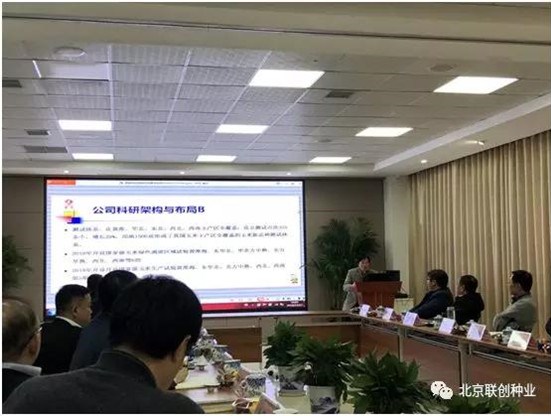 银娱优越会·GEG(中国)股份有限公司