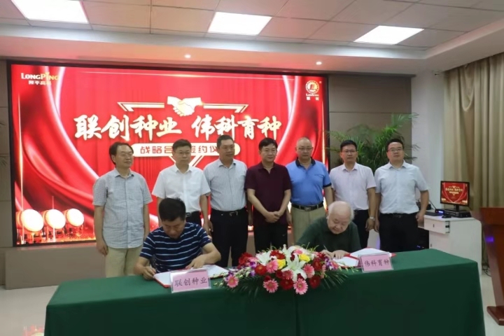 银娱优越会·GEG(中国)股份有限公司
