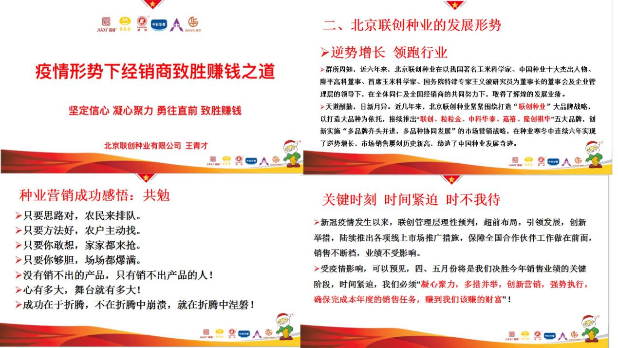 银娱优越会·GEG(中国)股份有限公司