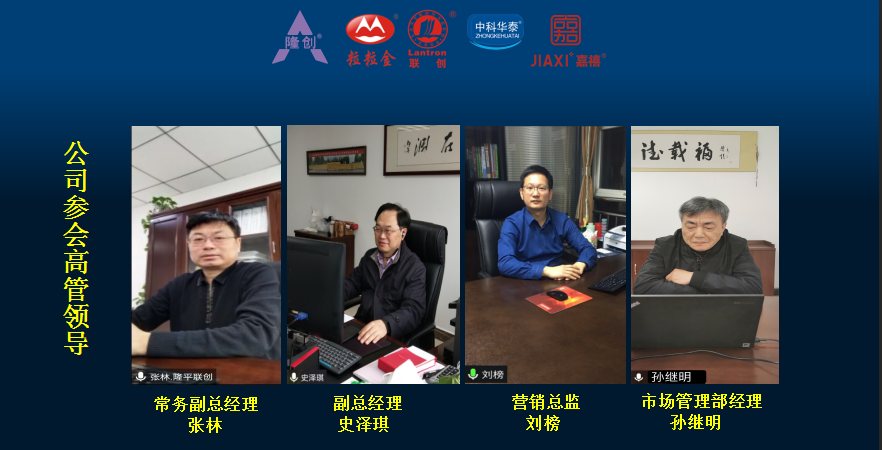 银娱优越会·GEG(中国)股份有限公司