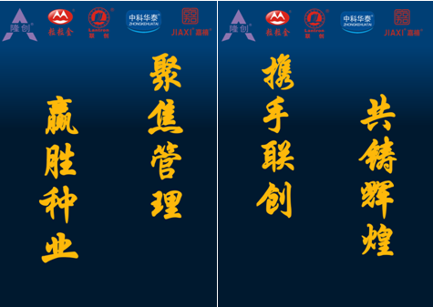 银娱优越会·GEG(中国)股份有限公司