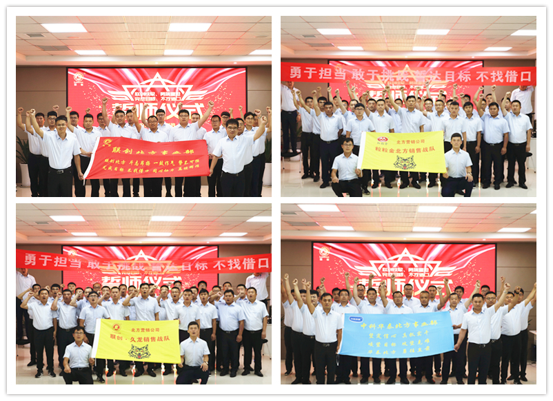 银娱优越会·GEG(中国)股份有限公司