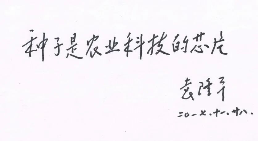 银娱优越会·GEG(中国)股份有限公司