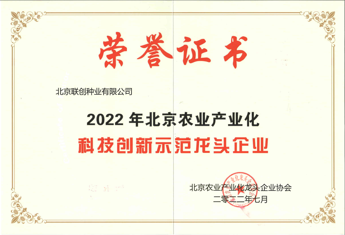 银娱优越会·GEG(中国)股份有限公司