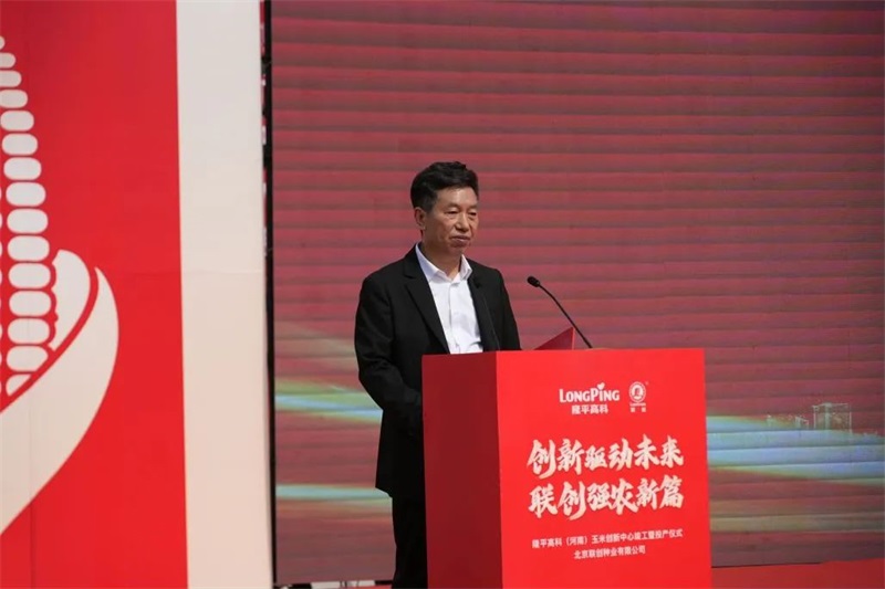 银娱优越会·GEG(中国)股份有限公司