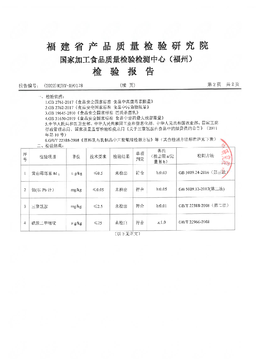 百乐博-非凡想象力,引发无限可能