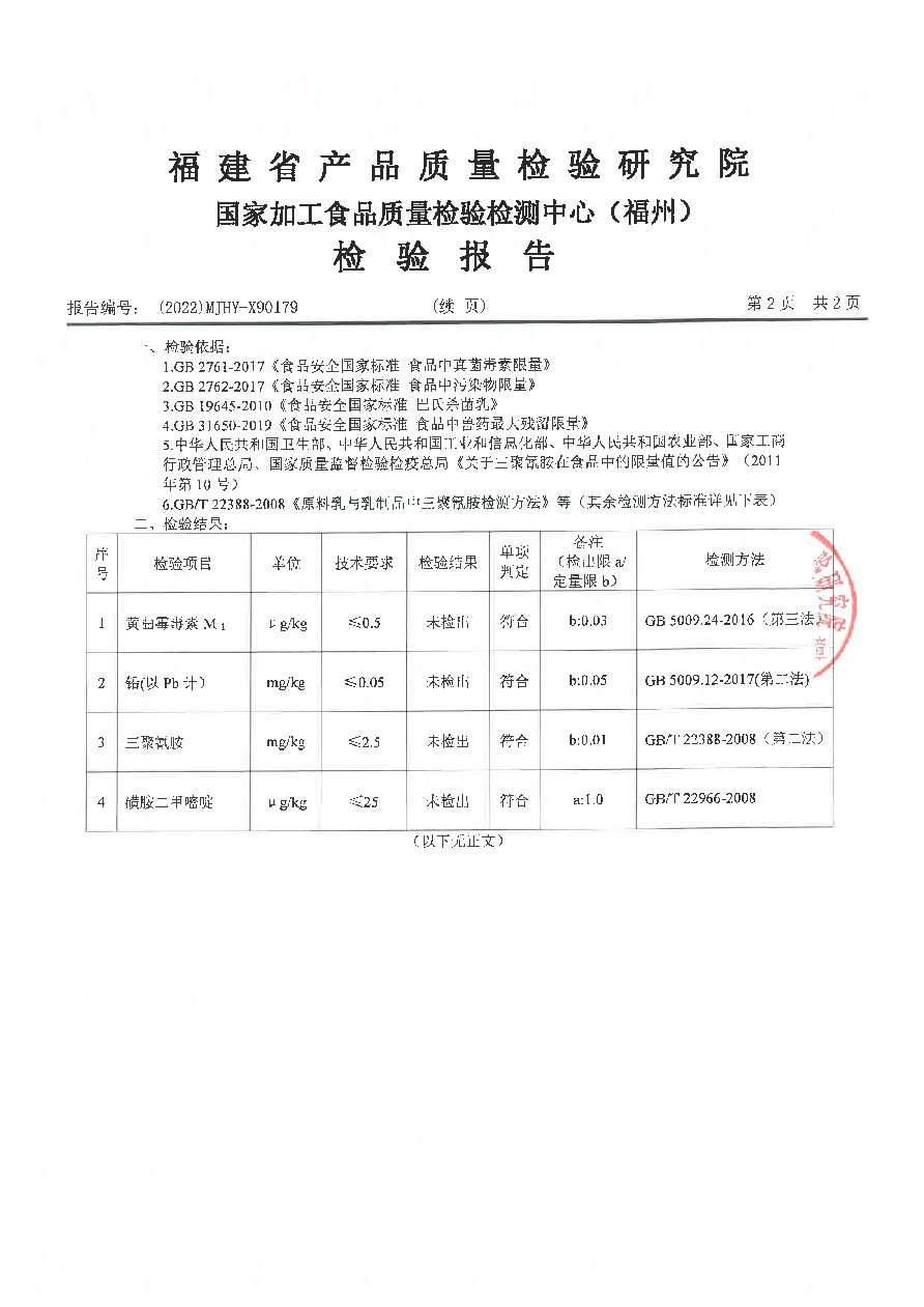 百乐博-非凡想象力,引发无限可能
