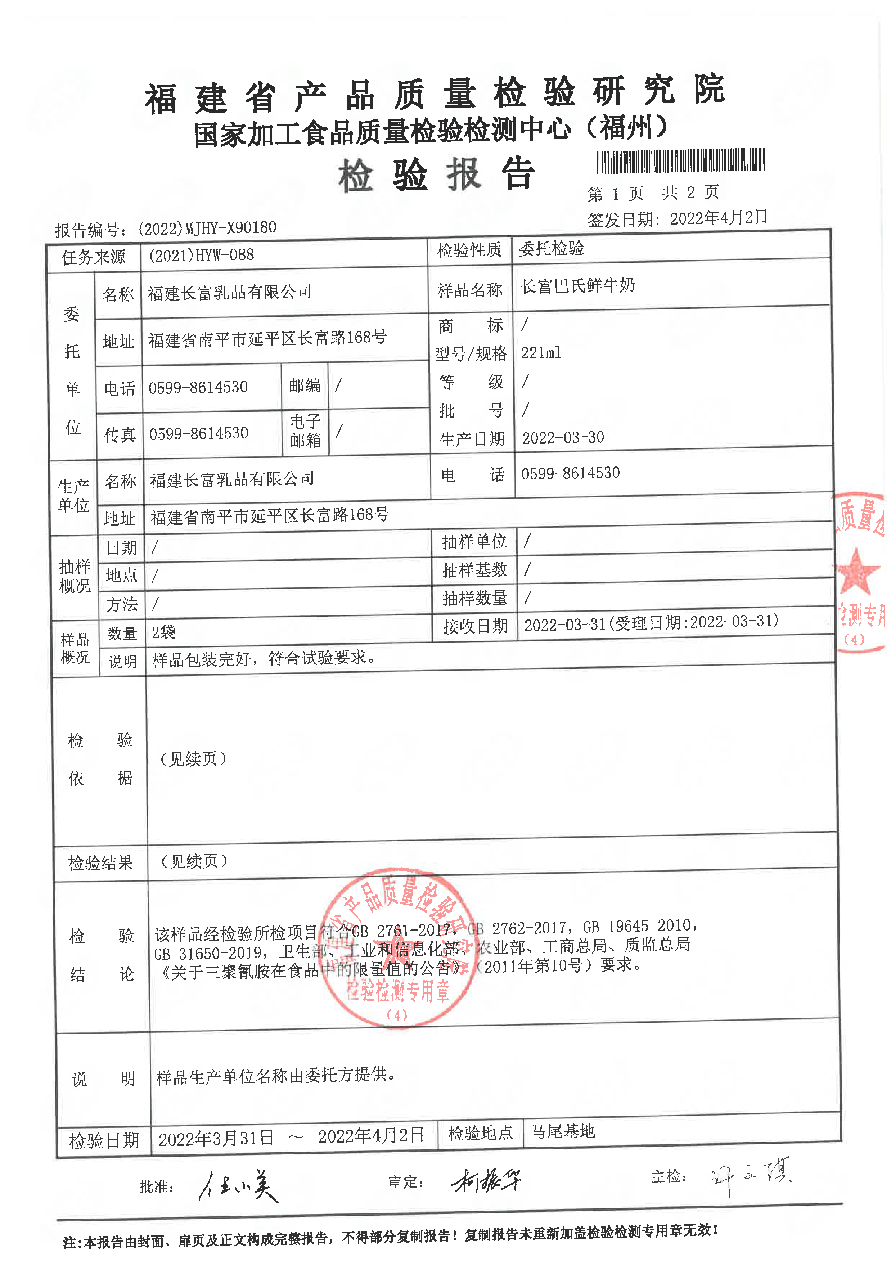 百乐博-非凡想象力,引发无限可能