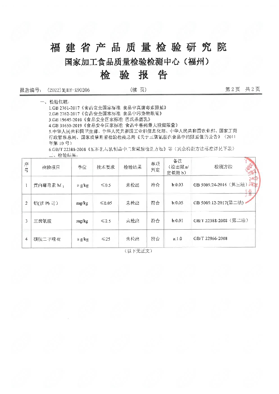 百乐博-非凡想象力,引发无限可能