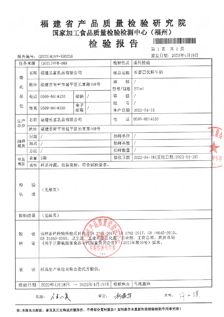 百乐博-非凡想象力,引发无限可能