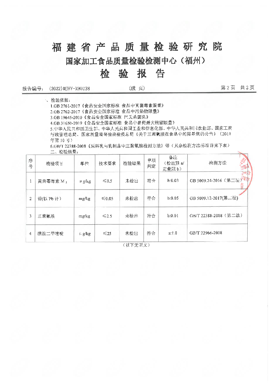百乐博-非凡想象力,引发无限可能