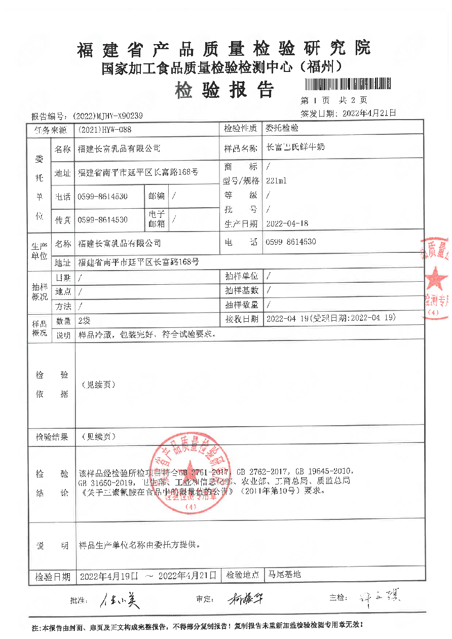 百乐博-非凡想象力,引发无限可能