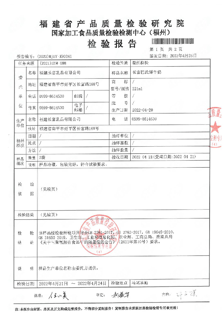 百乐博-非凡想象力,引发无限可能