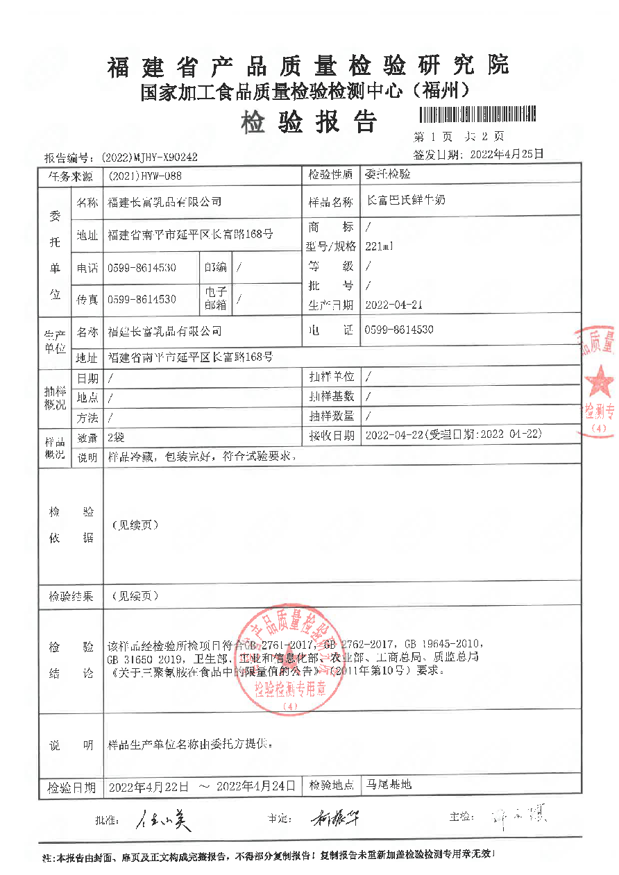 百乐博-非凡想象力,引发无限可能