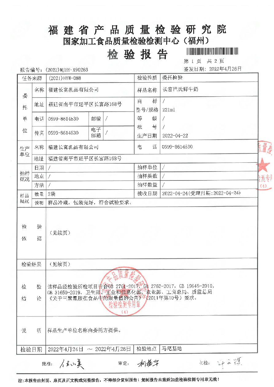 百乐博-非凡想象力,引发无限可能