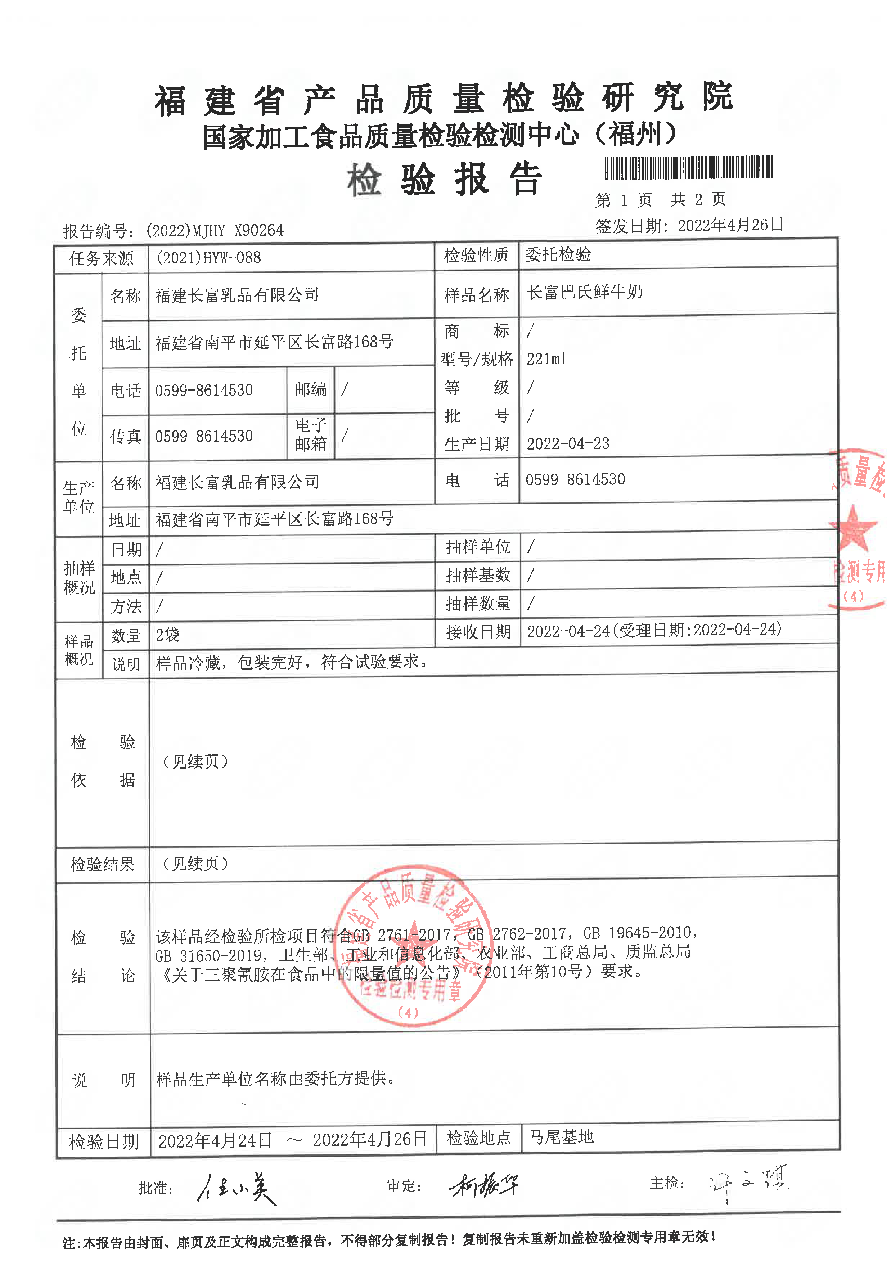 百乐博-非凡想象力,引发无限可能