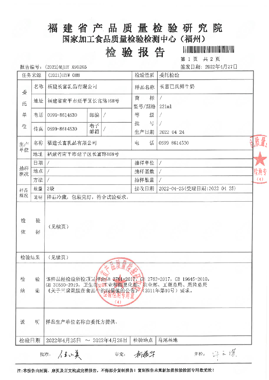 百乐博-非凡想象力,引发无限可能