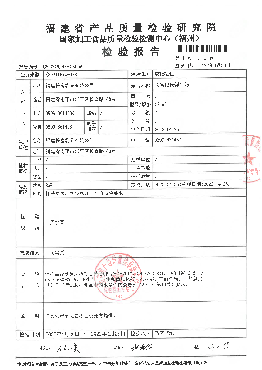 百乐博-非凡想象力,引发无限可能