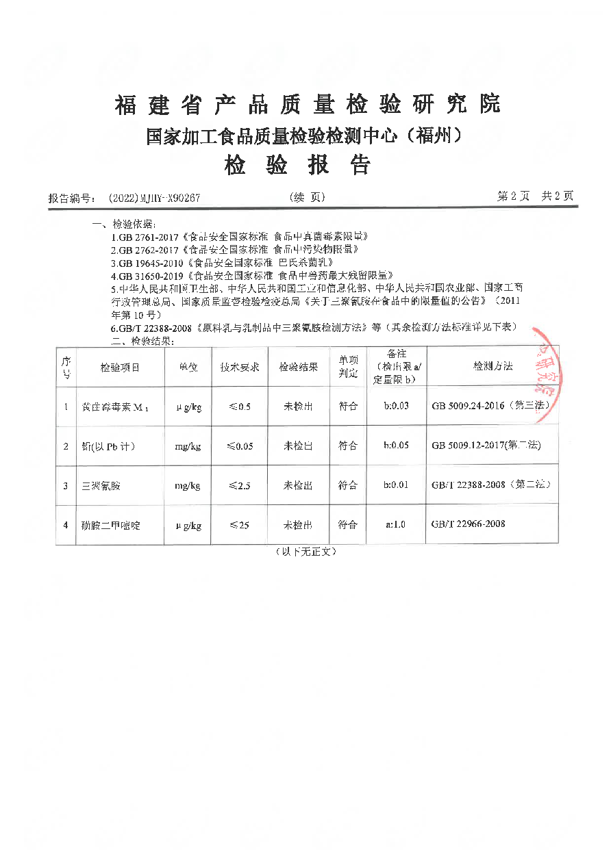 百乐博-非凡想象力,引发无限可能