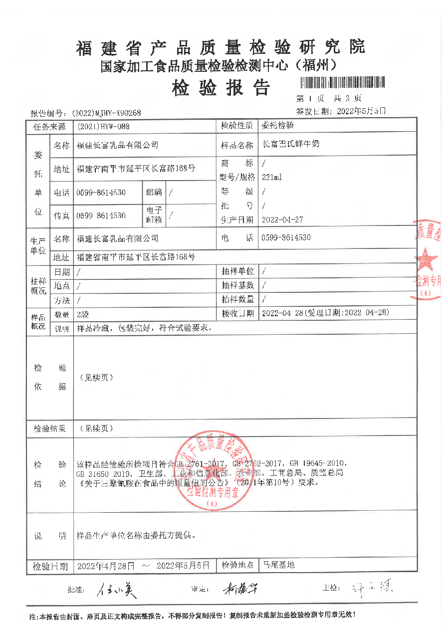 百乐博-非凡想象力,引发无限可能