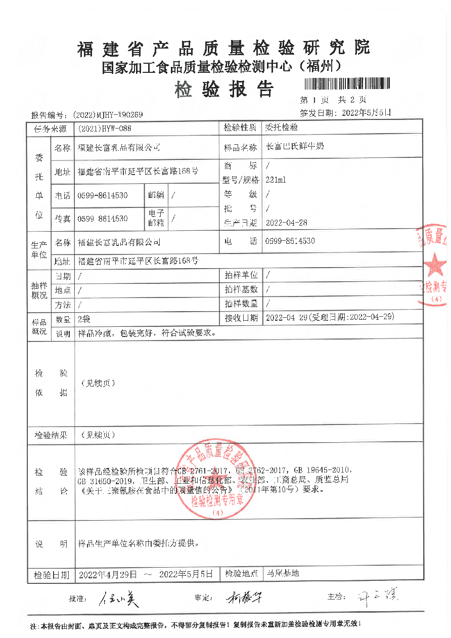 百乐博-非凡想象力,引发无限可能