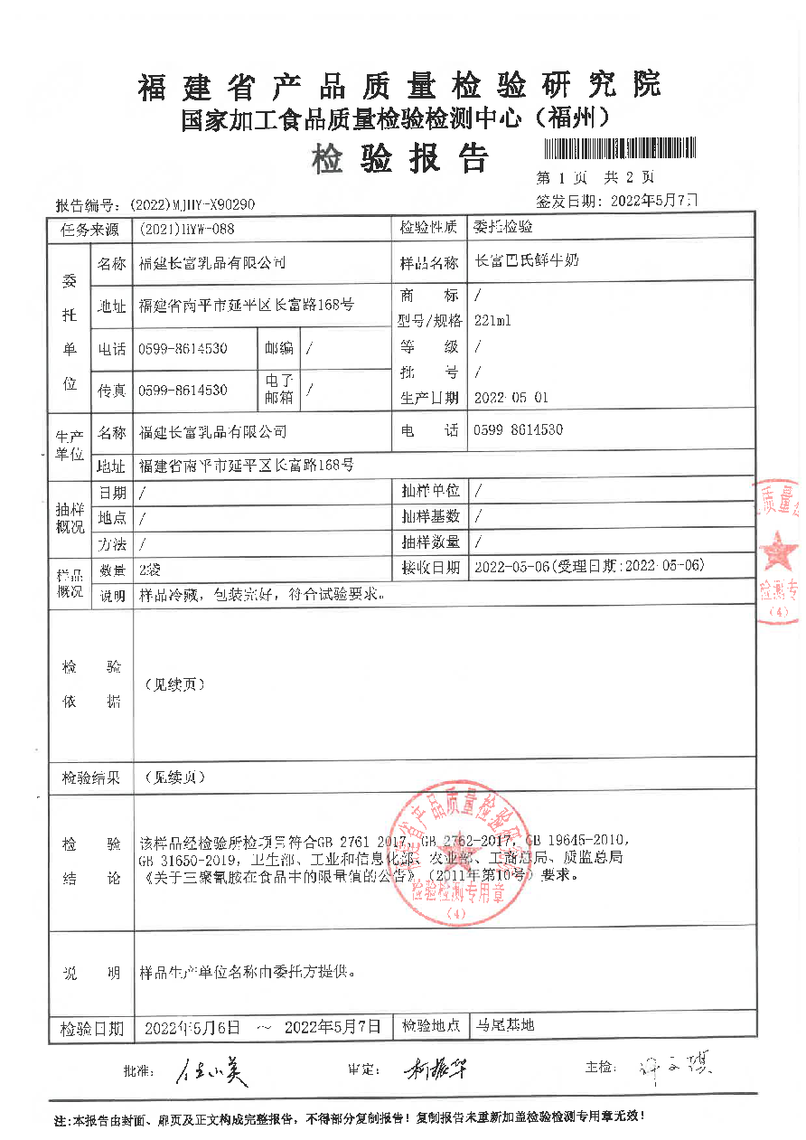 百乐博-非凡想象力,引发无限可能