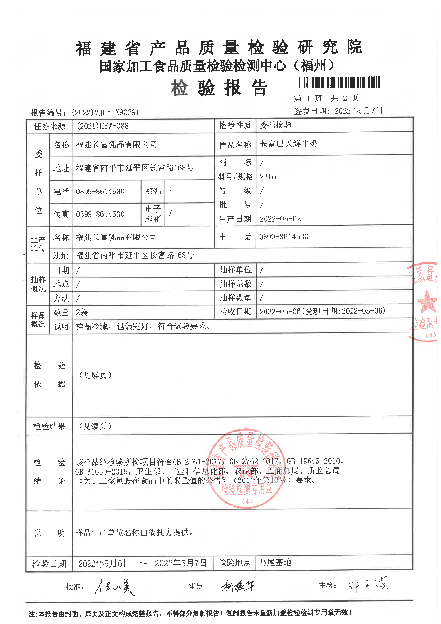 百乐博-非凡想象力,引发无限可能
