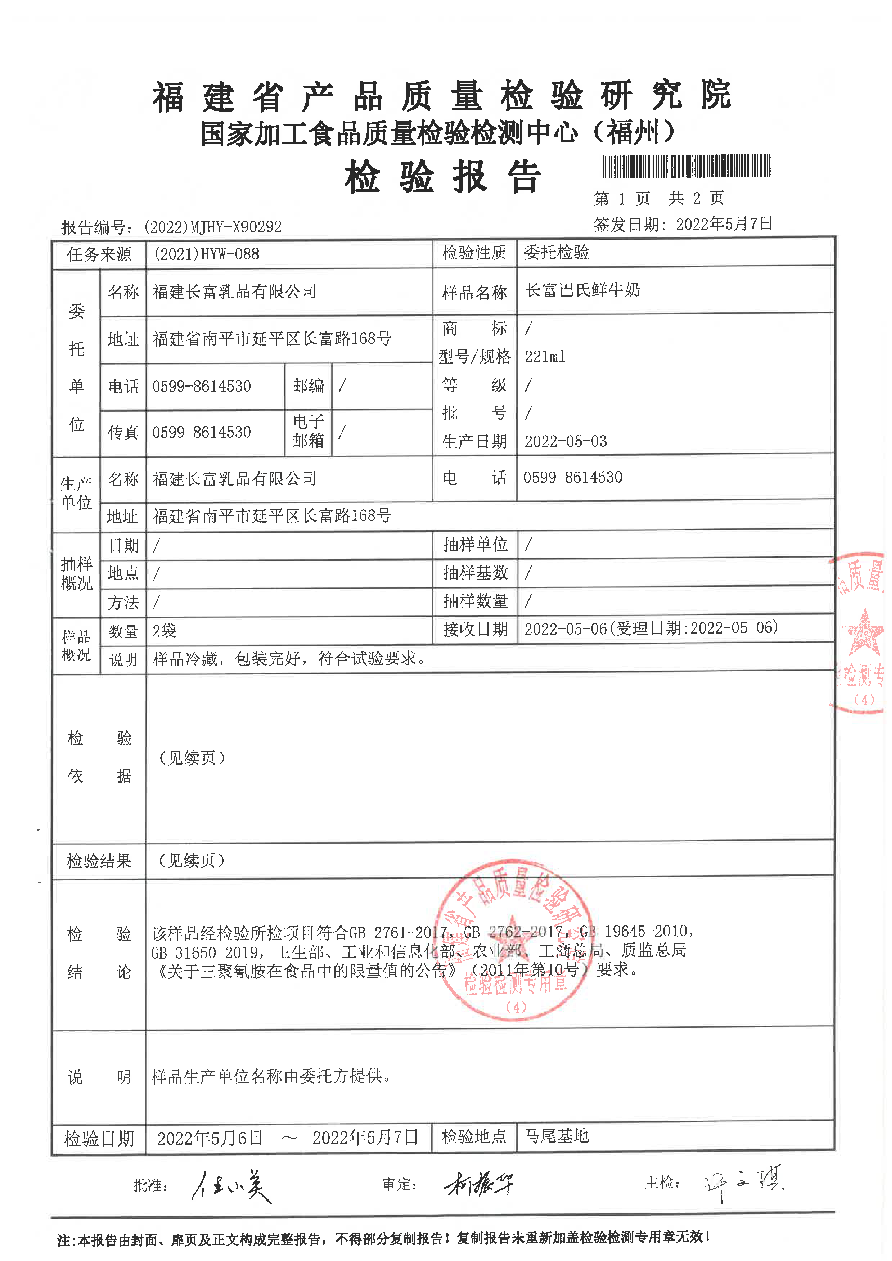 百乐博-非凡想象力,引发无限可能