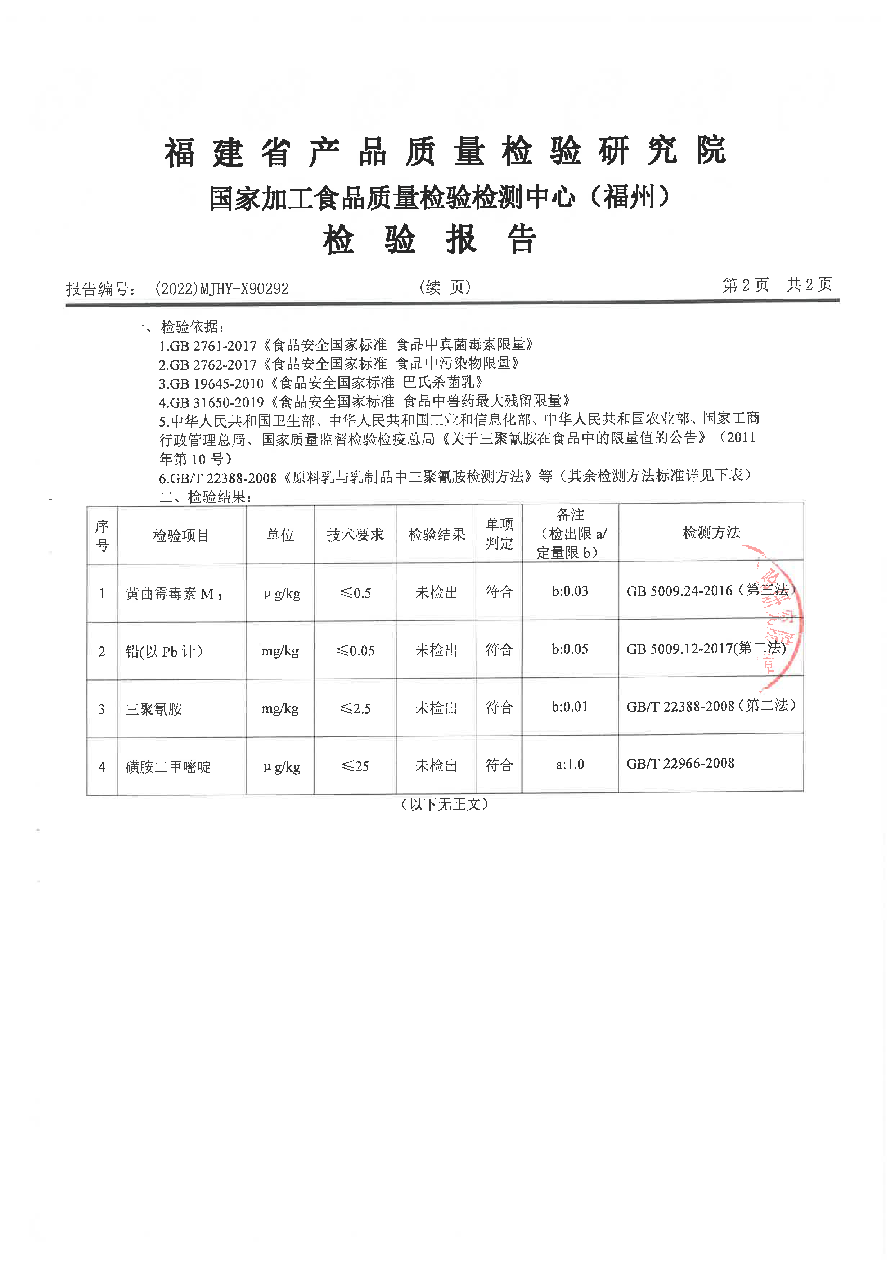 百乐博-非凡想象力,引发无限可能
