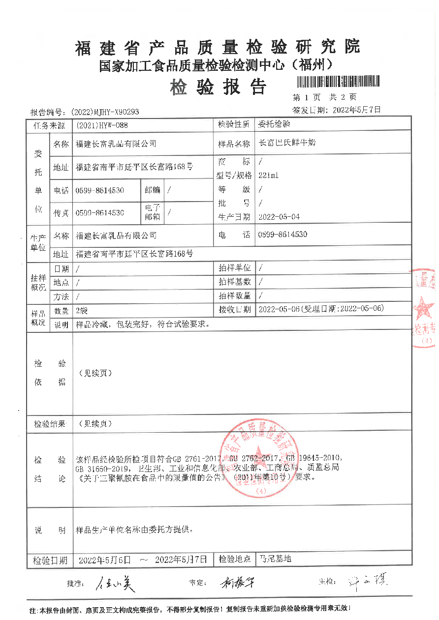 百乐博-非凡想象力,引发无限可能