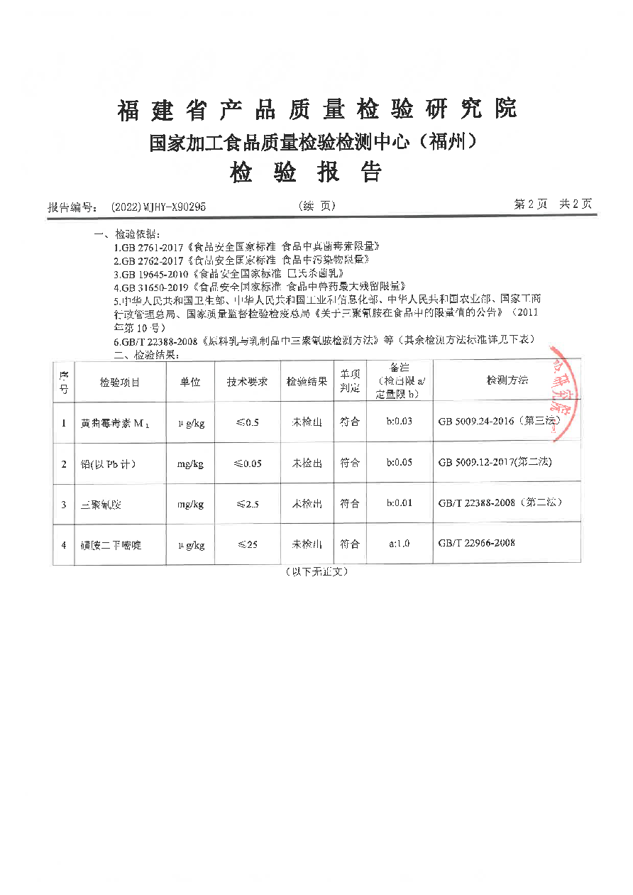 百乐博-非凡想象力,引发无限可能