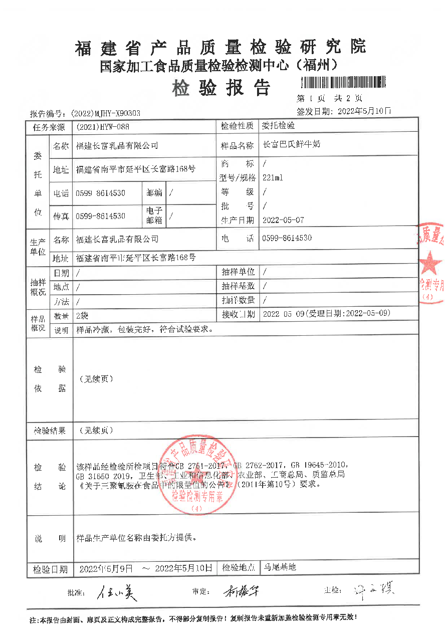 百乐博-非凡想象力,引发无限可能