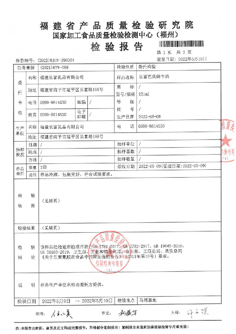 百乐博-非凡想象力,引发无限可能