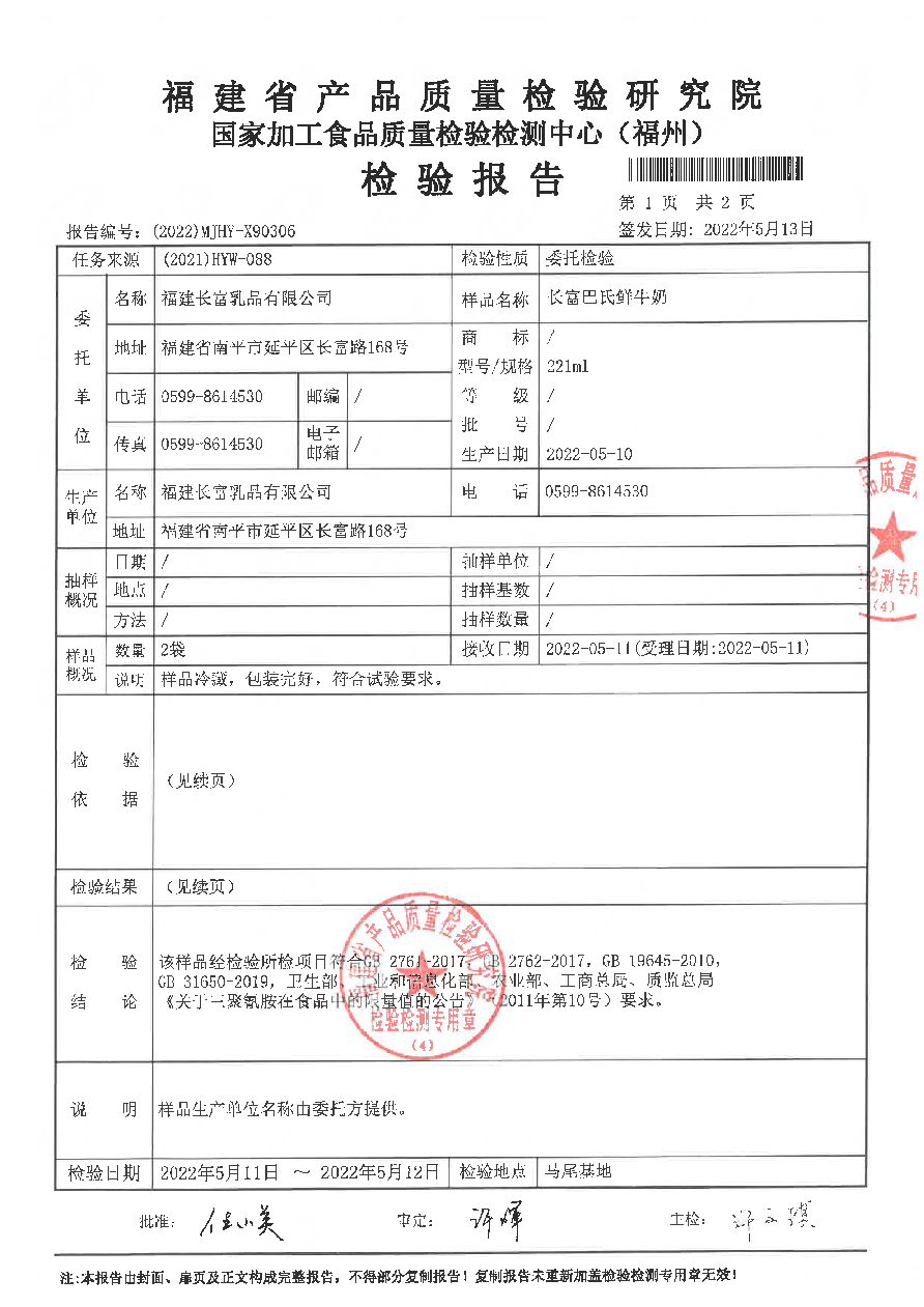 百乐博-非凡想象力,引发无限可能
