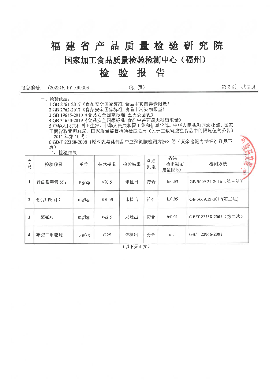 百乐博-非凡想象力,引发无限可能