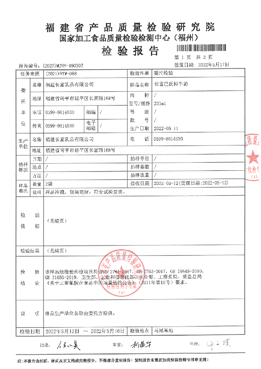 百乐博-非凡想象力,引发无限可能