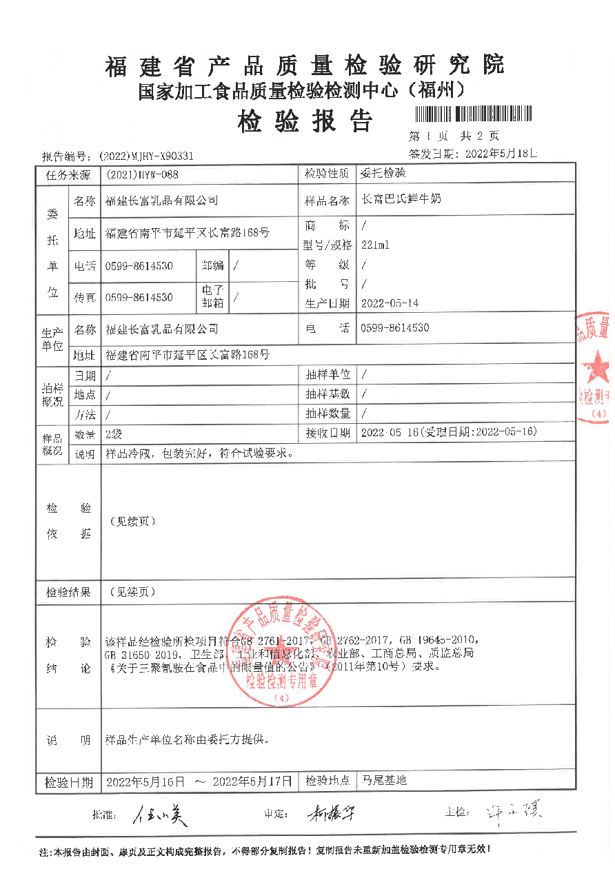 百乐博-非凡想象力,引发无限可能