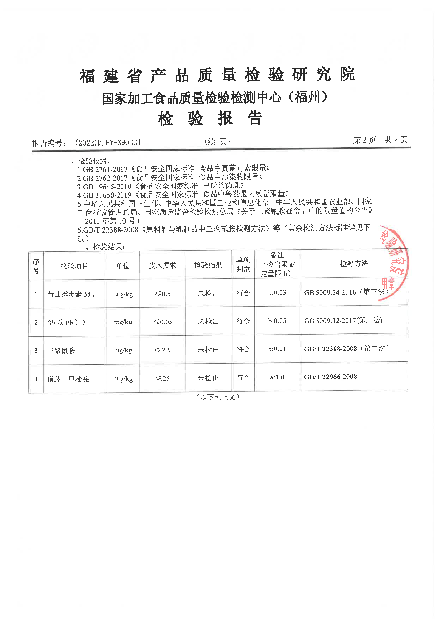 百乐博-非凡想象力,引发无限可能