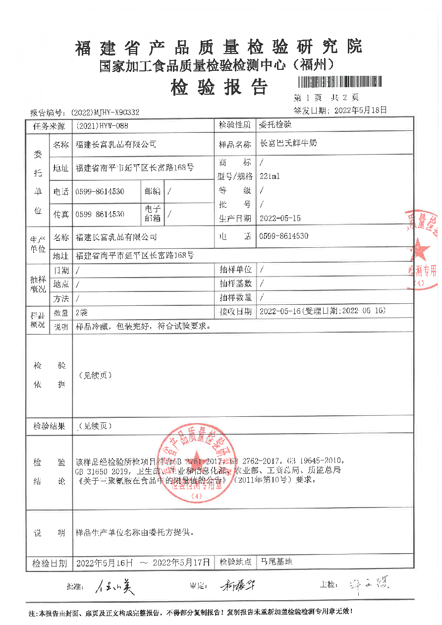 百乐博-非凡想象力,引发无限可能