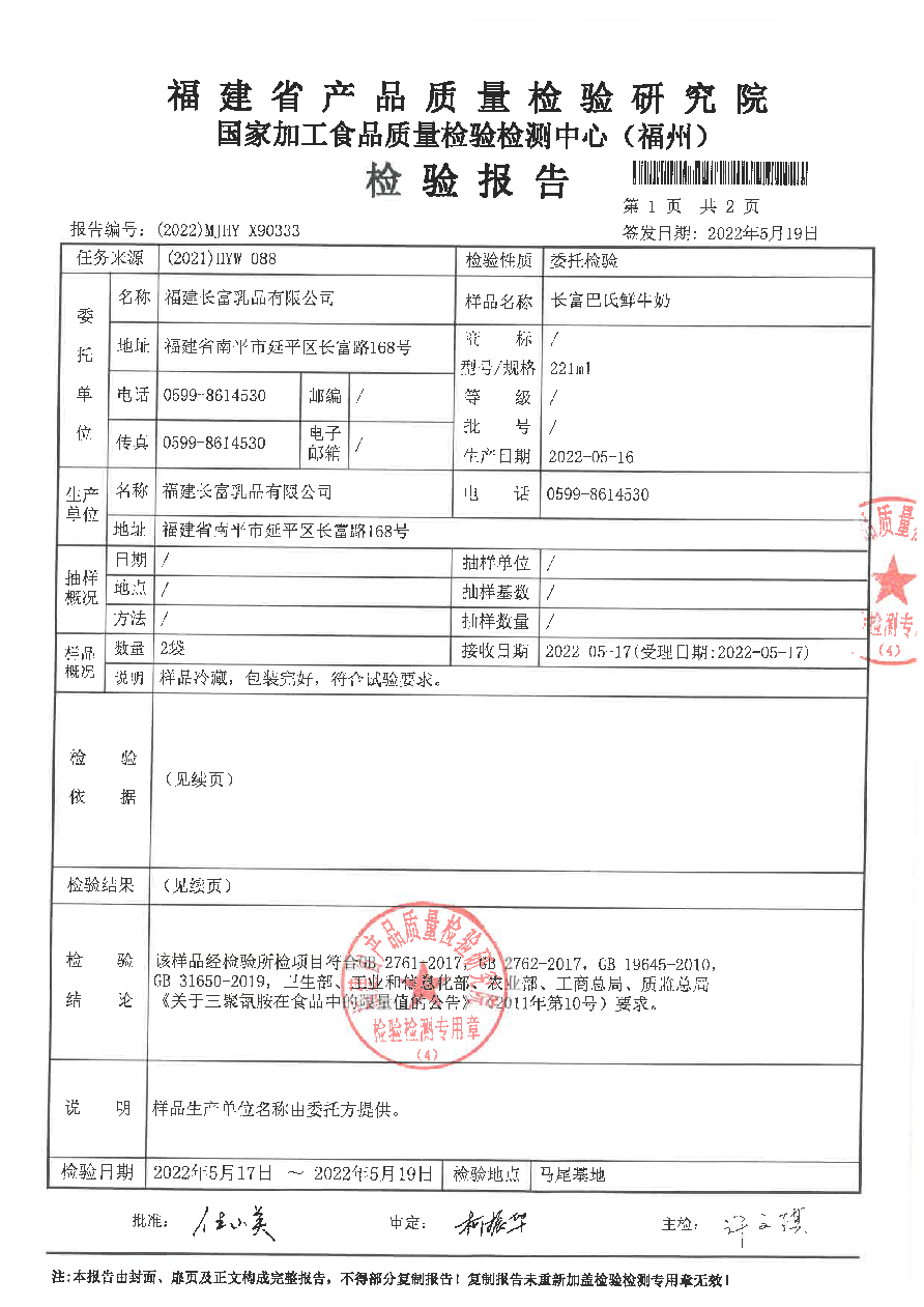 百乐博-非凡想象力,引发无限可能