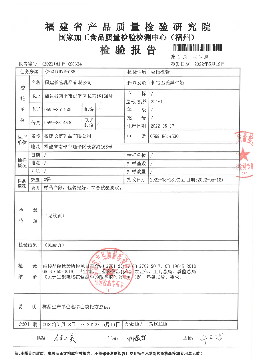 百乐博-非凡想象力,引发无限可能