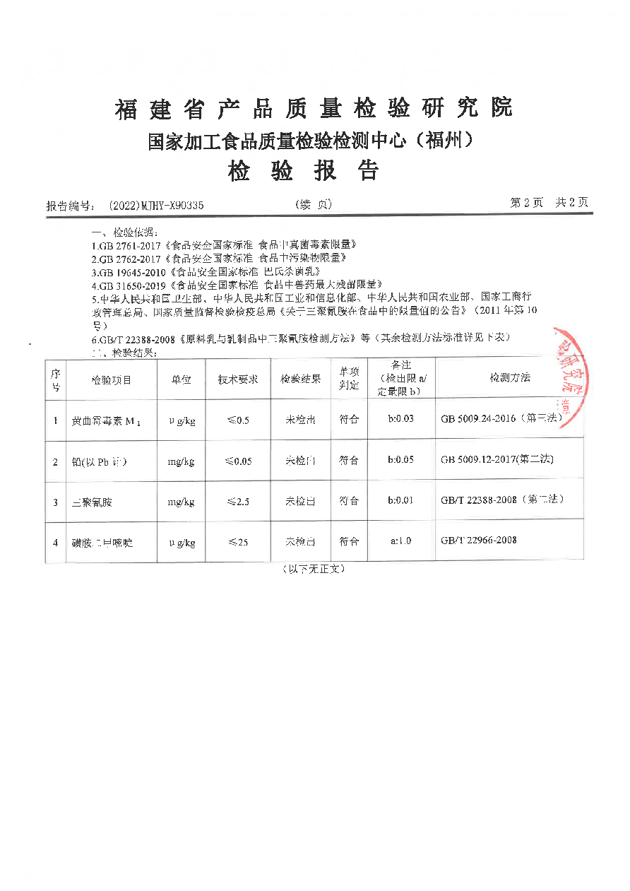百乐博-非凡想象力,引发无限可能