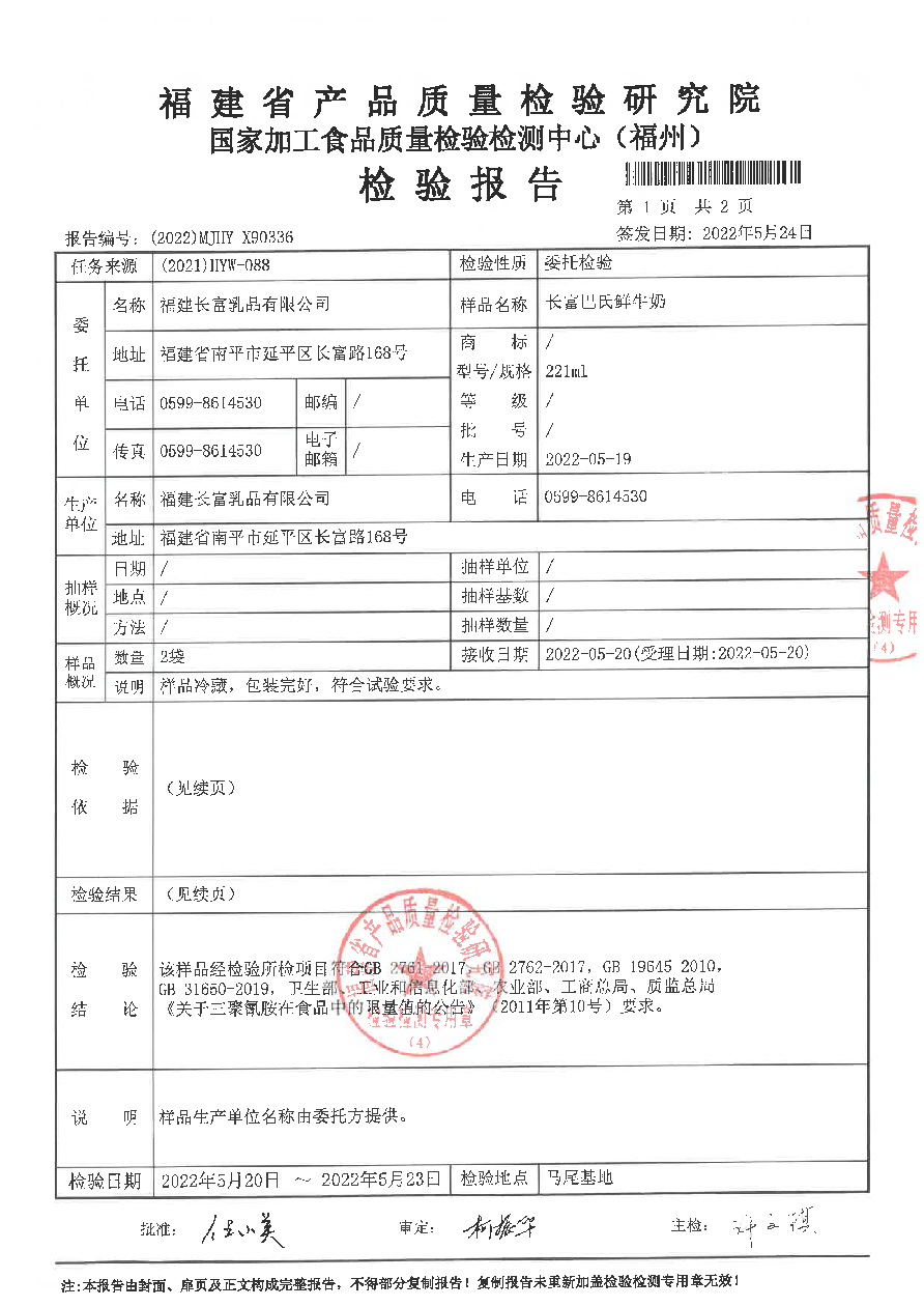 百乐博-非凡想象力,引发无限可能